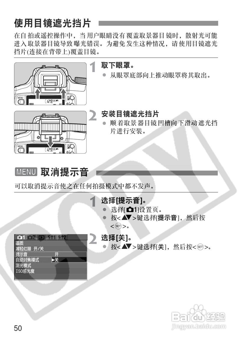 佳能350d有自动对焦吗？佳能350d怎么对焦？-第2张图片-优品飞百科
