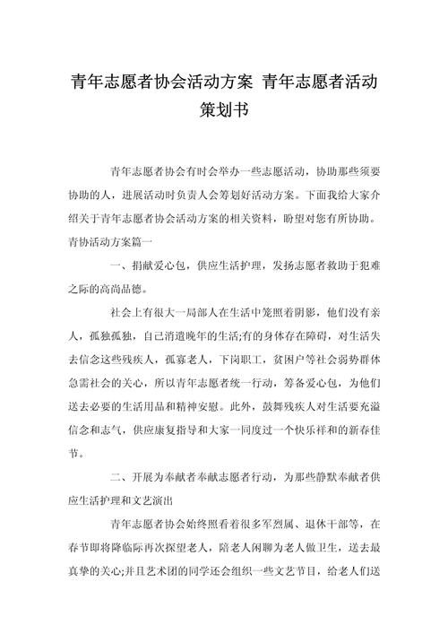 疫情期间活动推荐，疫情期间活动内容怎么写？-第5张图片-优品飞百科