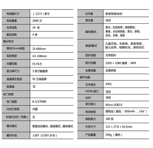 科特平板电脑怎么样，科特机械设备有限公司怎么样-第1张图片-优品飞百科