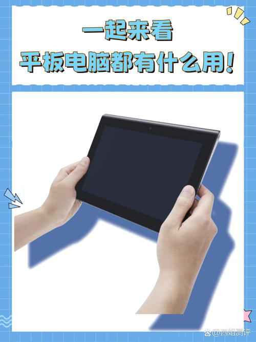 科特平板电脑怎么样，科特机械设备有限公司怎么样-第6张图片-优品飞百科