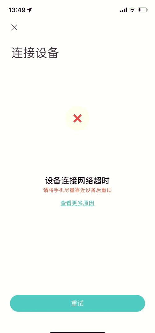 如何安装小米wifi放大器，如何安装小米wifi放大器教程？-第2张图片-优品飞百科