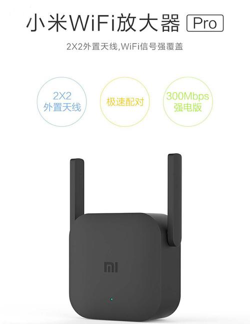 如何安装小米wifi放大器，如何安装小米wifi放大器教程？