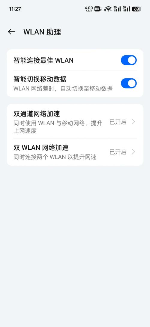 如何安装小米wifi放大器，如何安装小米wifi放大器教程？-第4张图片-优品飞百科