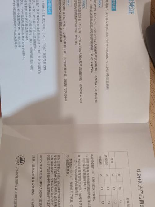 如何安装小米wifi放大器，如何安装小米wifi放大器教程？-第6张图片-优品飞百科