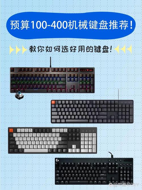 机械手感的薄膜键盘靠谱吗,机械薄膜键盘区别?-第3张图片-优品飞百科 机械手感的薄膜键盘靠谱吗,机械薄膜键盘区别?-第3张图片-优品飞百科