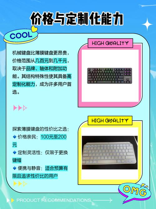 机械手感的薄膜键盘靠谱吗,机械薄膜键盘区别?-第4张图片-优品飞百科 机械手感的薄膜键盘靠谱吗,机械薄膜键盘区别?-第4张图片-优品飞百科