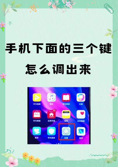 荣耀v20屏幕乱跳怎么解决，荣耀v20一直闪屏什么情况-第2张图片-优品飞百科