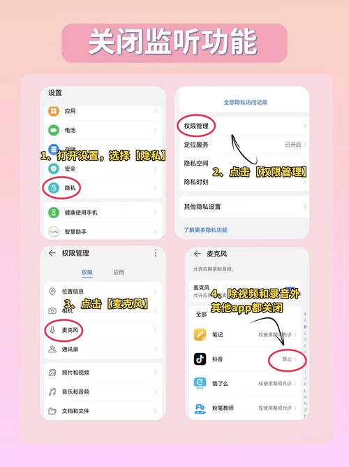 荣耀v20屏幕乱跳怎么解决，荣耀v20一直闪屏什么情况-第4张图片-优品飞百科