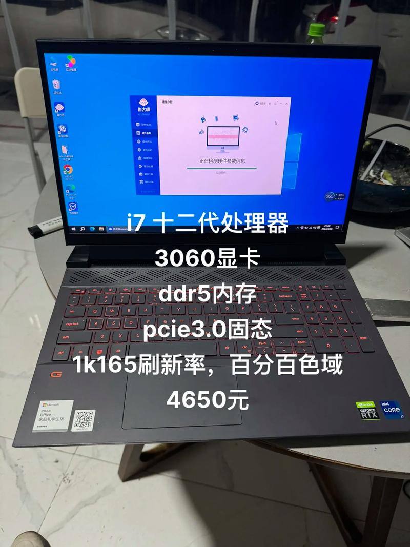 戴尔7300笔记本怎么样，戴尔7300笔记本怎么样啊？-第3张图片-优品飞百科