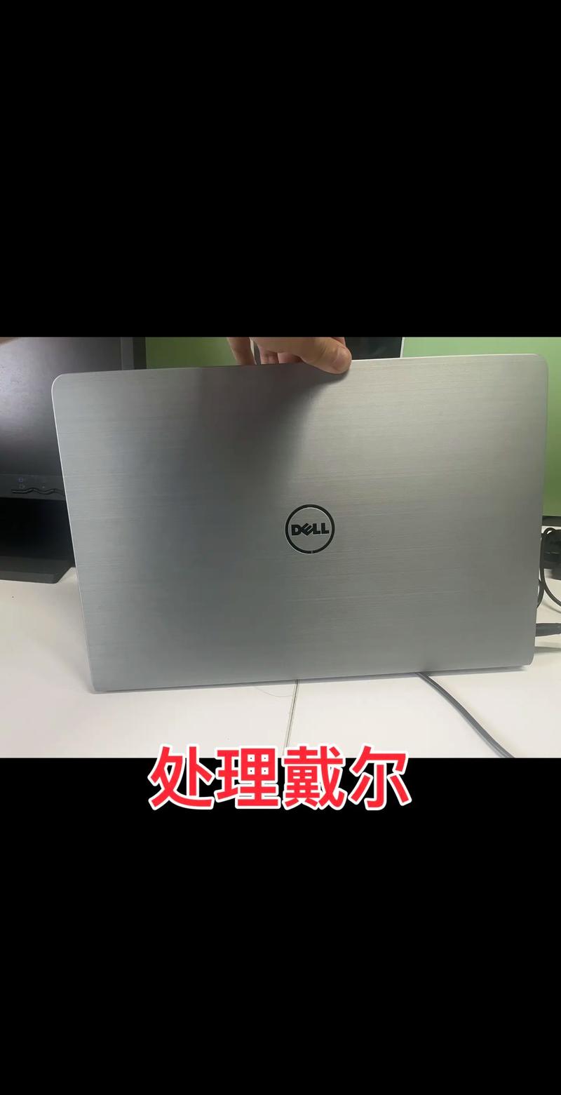 戴尔7300笔记本怎么样，戴尔7300笔记本怎么样啊？-第6张图片-优品飞百科