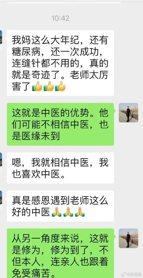 上海话疫情，上海话疫情防控？-第3张图片-优品飞百科