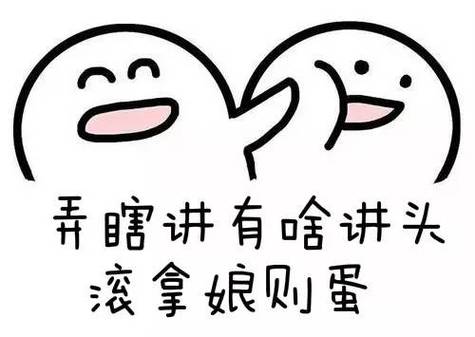 上海话疫情，上海话疫情防控？-第5张图片-优品飞百科