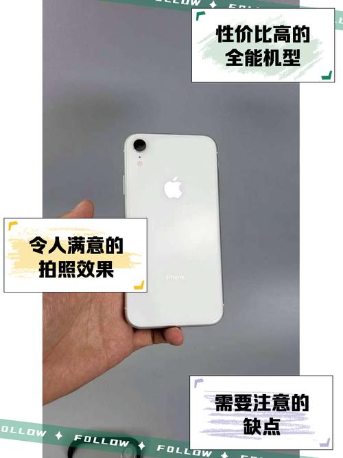 苹果xr是多少英寸的，iphone xr是多大尺寸-第3张图片-优品飞百科