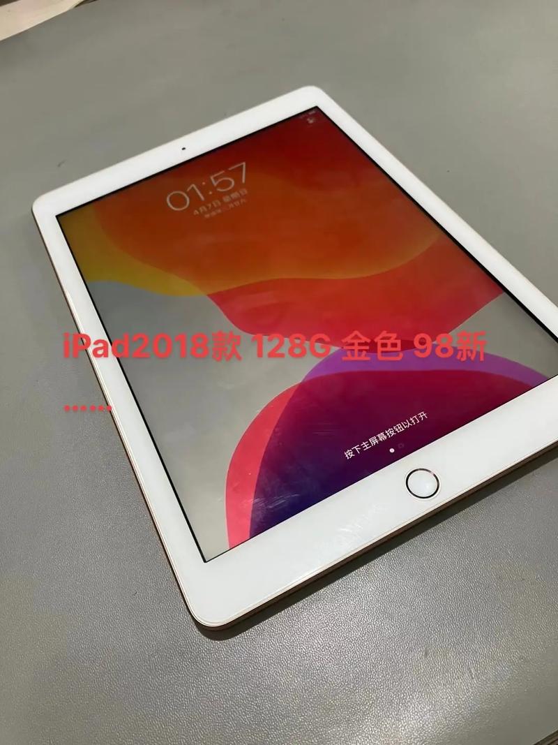 ipad2018发售价多少钱，ipad2018哪一年发布的-第3张图片-优品飞百科