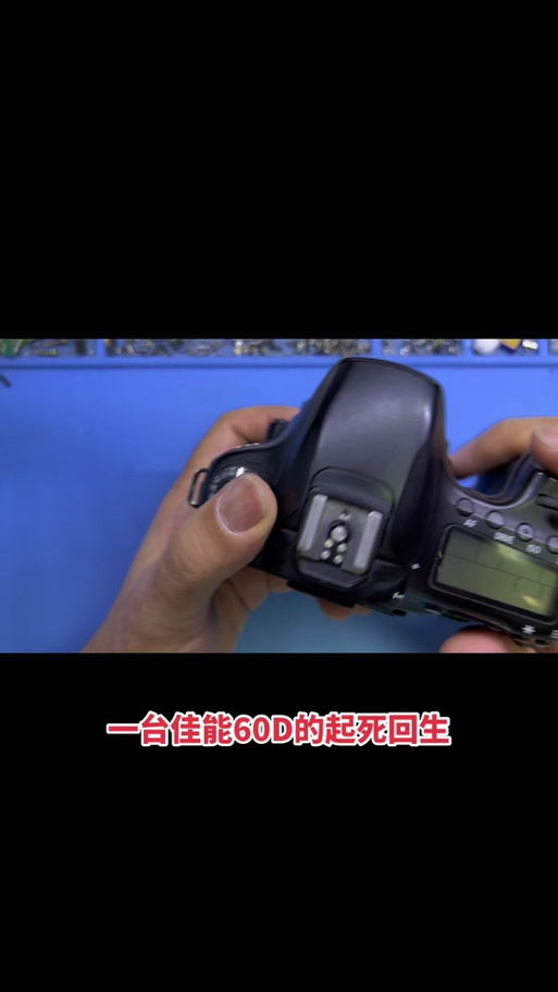 佳能数码相机储存卡错误？佳能数码相机 存储卡错误？-第4张图片-优品飞百科