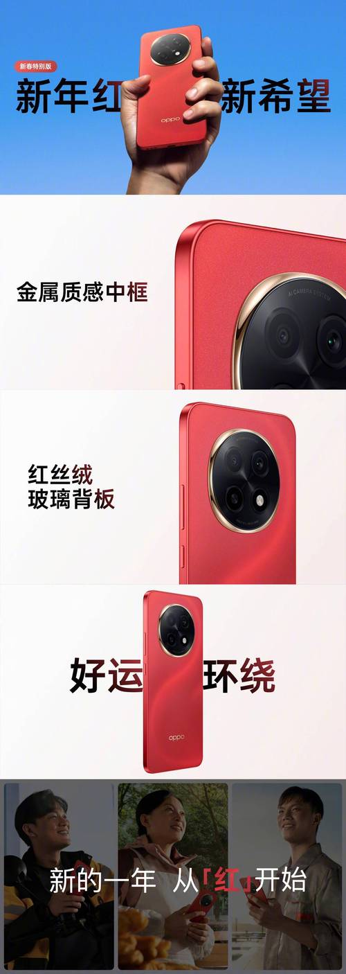 oppoa59s长什么样子，oppoa59s怎么样值得买吗-第1张图片-优品飞百科