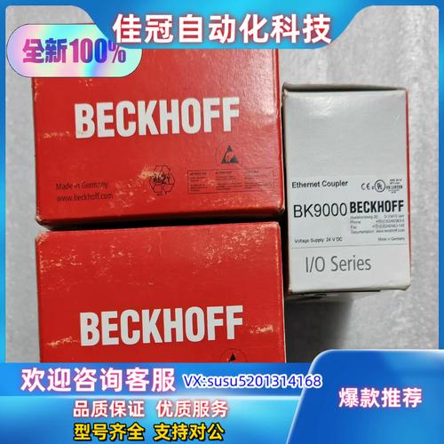 德国疫情出口，德国已出口直封几天到中国？-第3张图片-优品飞百科