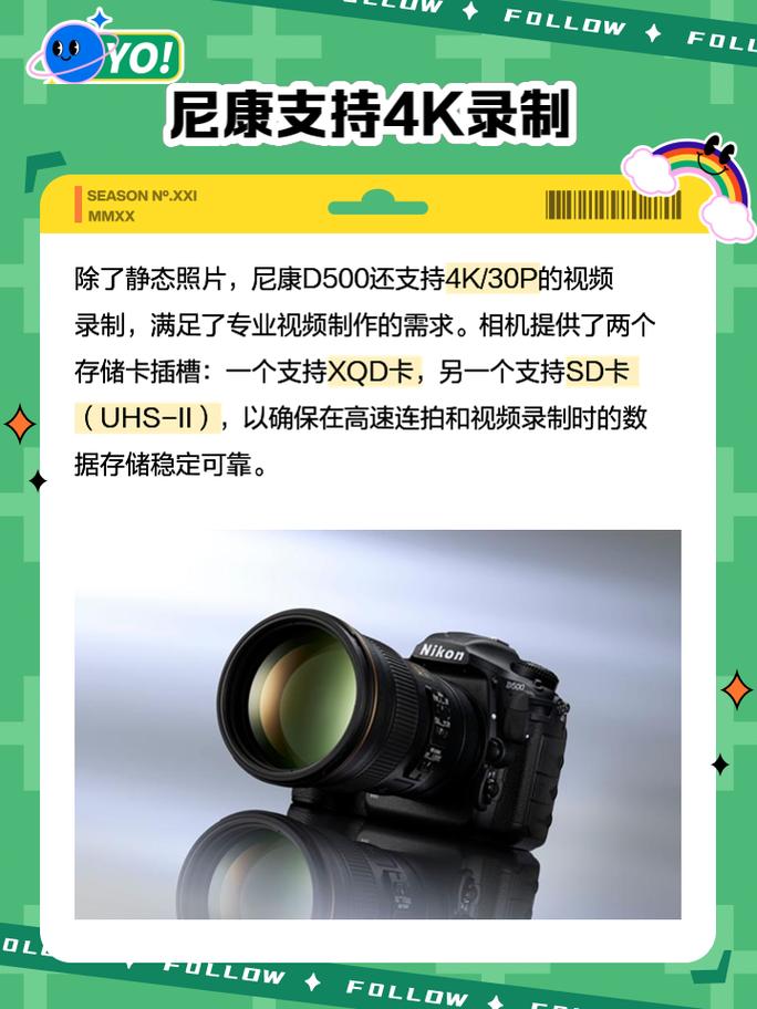 尼康d500和d800哪个好？尼康d500和d780？-第4张图片-优品飞百科