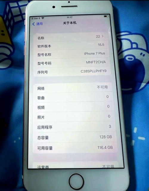 苹果7p多少？苹果7p多少内存？-第7张图片-优品飞百科
