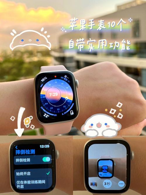 苹果手表有什么功能怎么用？苹果手表的具体功能？-第1张图片-优品飞百科