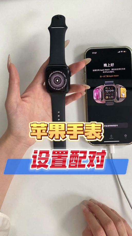 苹果手表有什么功能怎么用？苹果手表的具体功能？-第2张图片-优品飞百科