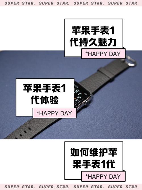 苹果手表有什么功能怎么用？苹果手表的具体功能？-第5张图片-优品飞百科