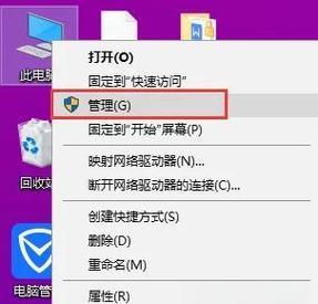 关机后电脑自动开机怎么回事，电脑关机了之后自动开机？-第6张图片-优品飞百科