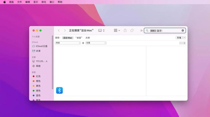 苹果鼠标怎么连接苹果电脑，苹果鼠标怎么连接苹果电脑使用-第6张图片-优品飞百科