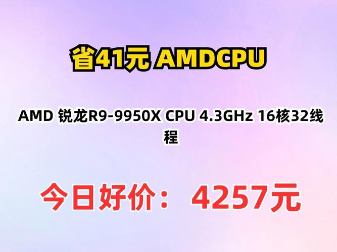 苹果a9x性能,a9x性能相当于?-第5张图片-优品飞百科 苹果a9x性能,a9x性能相当于?-第5张图片-优品飞百科
