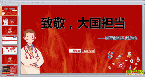 全国疫情每天通报，全国疫情每天通报多少例-第4张图片-优品飞百科