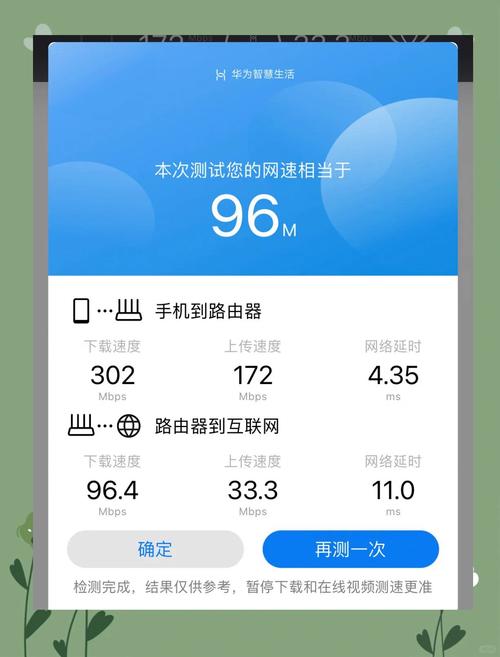 华为q2s子母路由器怎样设置，华为q2s子母路由器使用说明