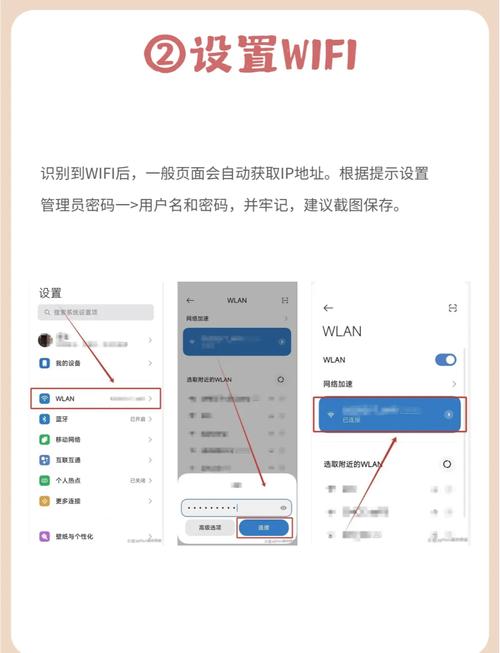 华为q2s子母路由器怎样设置，华为q2s子母路由器使用说明-第3张图片-优品飞百科