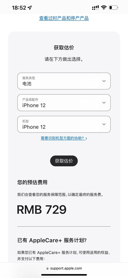 苹果6s电池多少钱一块要原装正品，苹果6s电池多少钱一块要原装正品的-第5张图片-优品飞百科