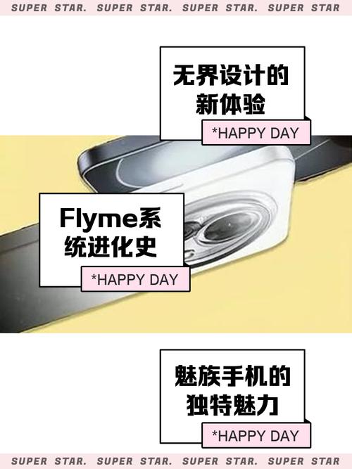 魅族e3费用多少,魅族e3参数配置详情-第3张图片-优品飞百科 魅族e3费用多少,魅族e3参数配置详情-第3张图片-优品飞百科