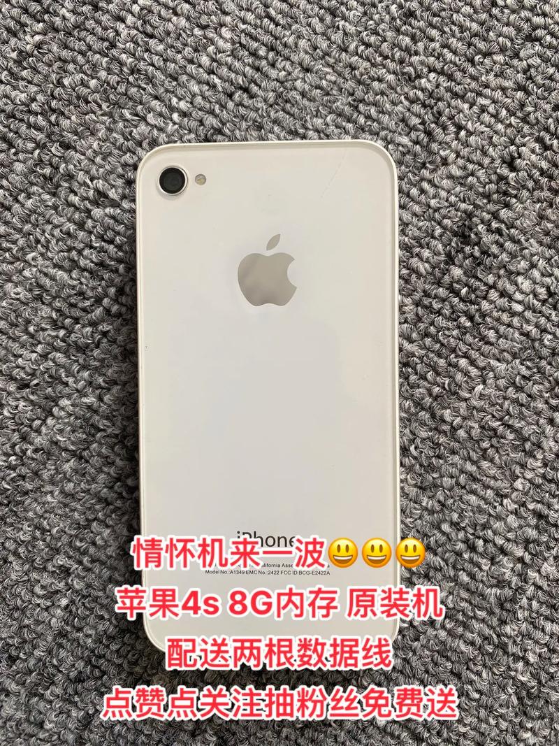 苹果4s参数配置多少寸？iphone 4s尺寸参数？-第5张图片-优品飞百科