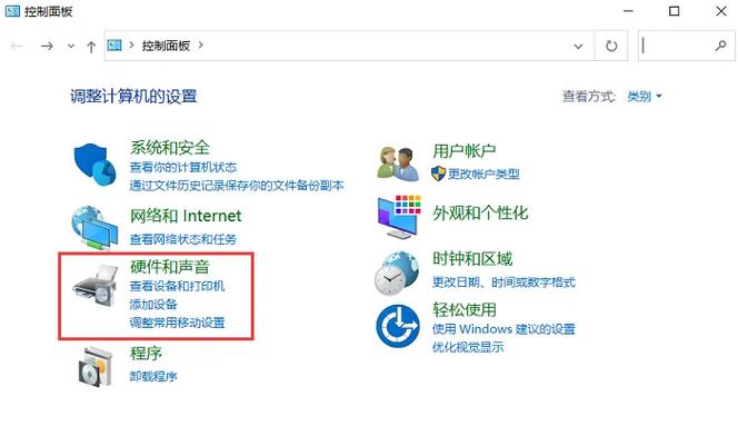 怎样调节电脑屏幕的亮度，屏幕亮度快捷键ctrl加什么？-第2张图片-优品飞百科
