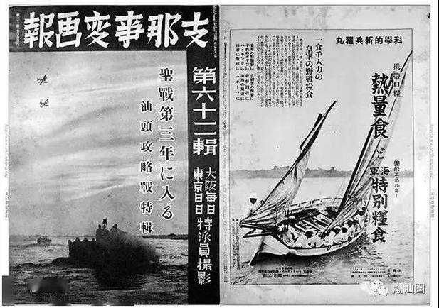 汕头海门疫情，汕头海门疫情最新情况-第3张图片-优品飞百科