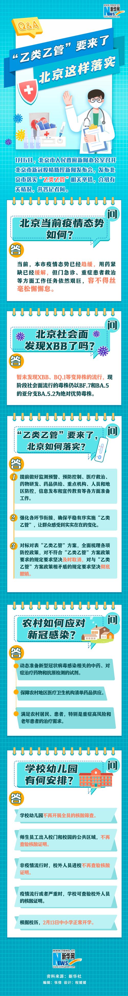 汕头海门疫情，汕头海门疫情最新情况-第5张图片-优品飞百科