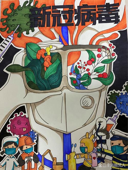 抗疫情画高中，抗击疫情高中画？-第5张图片-优品飞百科