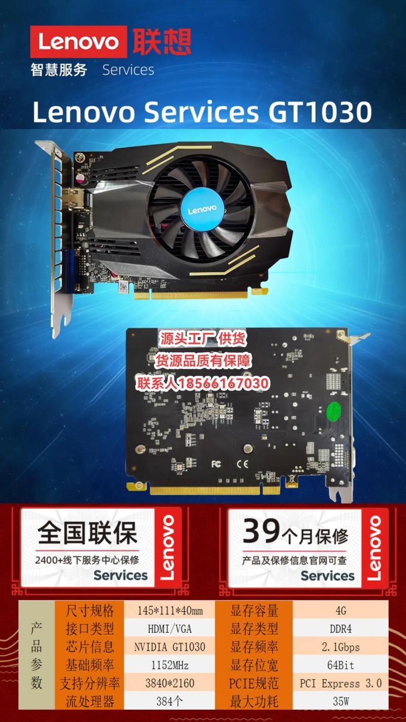 gt710显卡能玩魔兽世界吗，geforcegt710显卡能不能玩英雄联盟吗？-第1张图片-优品飞百科