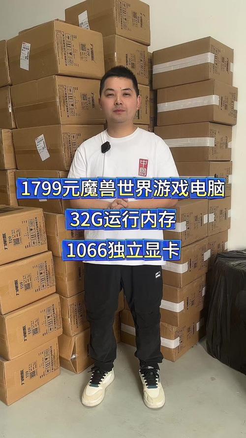 gt710显卡能玩魔兽世界吗，geforcegt710显卡能不能玩英雄联盟吗？-第3张图片-优品飞百科