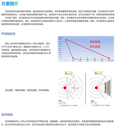 系统声音是什么，系统声音没反应怎么办-第1张图片-优品飞百科