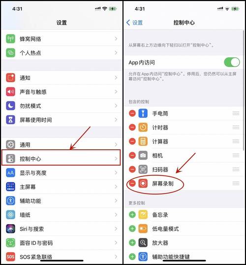 系统声音是什么，系统声音没反应怎么办-第3张图片-优品飞百科