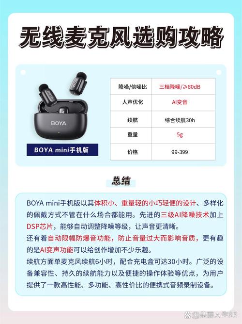 系统声音是什么，系统声音没反应怎么办-第8张图片-优品飞百科