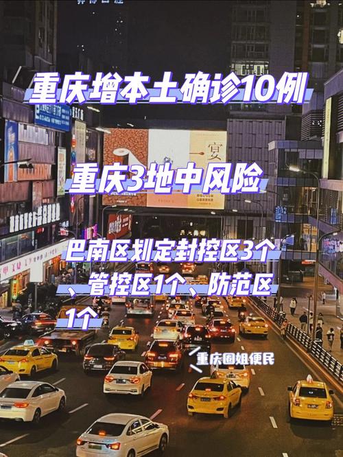 疫情期重庆机场？重庆机场疫情防控政策？-第2张图片-优品飞百科