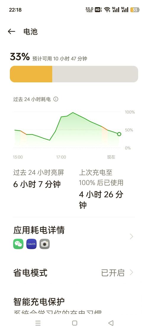 摩托罗拉w270怎么样，摩托罗拉w206参数？-第3张图片-优品飞百科