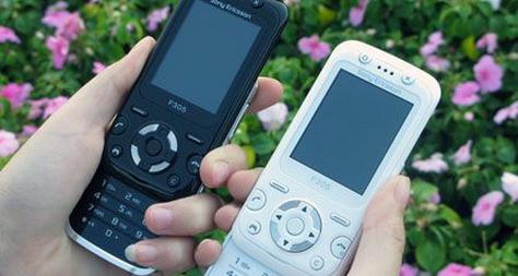 摩托罗拉w270怎么样，摩托罗拉w206参数？-第4张图片-优品飞百科