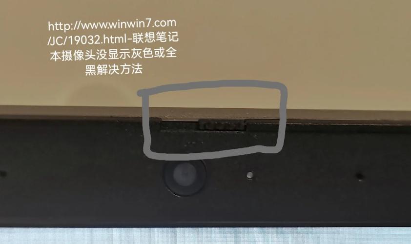 thinkpad摄像头打不开怎么回事，联想thinkpad摄像头打不开？-第5张图片-优品飞百科