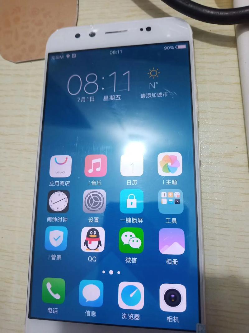 vivox9plus费用多少钱一台，vivox9plus多少钱一部128g？-第2张图片-优品飞百科