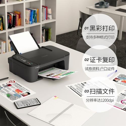 佳能mg2580s无线打印？佳能mg2580s无线打印使用教程？-第5张图片-优品飞百科